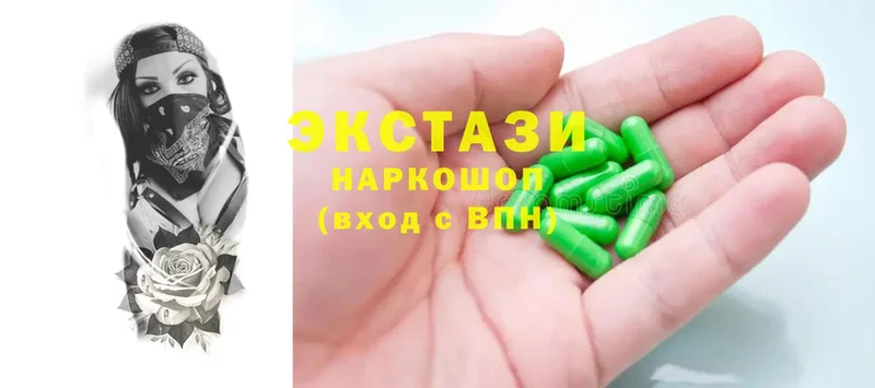 нарко площадка официальный сайт  Козьмодемьянск  Ecstasy диски 