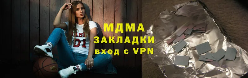 MDMA VHQ  Козьмодемьянск 